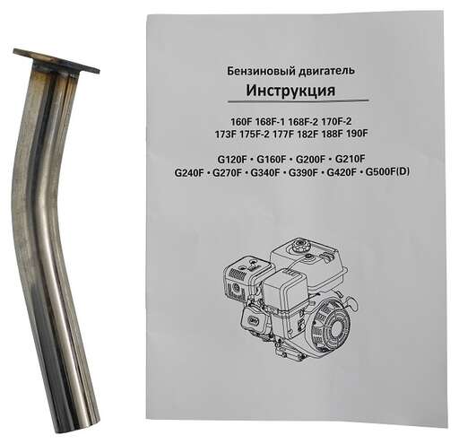 Изображение для Двигатель Loncin G500FD (A type) D25 18A (22 лс, электростартер, катушка 18А, 25 мм)