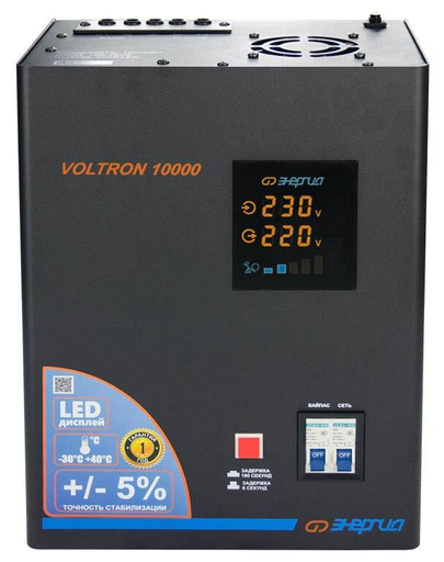 Изображение для Энергия стабилизатор VOLTRON-10000 