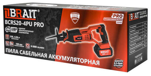 Изображение для Пила сабельная аккумуляторная Brait BCRS20-4PU PRO (20В, АКБ 4.0Ач, З/У 2.4А, 3000 об/мин, максимальная глубина распила 100мм)