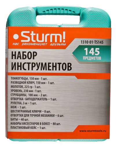 Изображение для Набор инструментов универсальный 144 предмета Sturm!