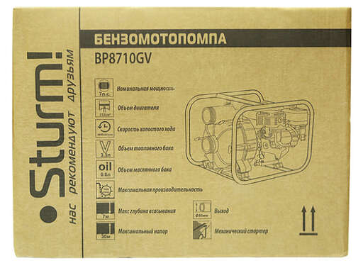 Изображение для Мотопомпа Sturm! BP8710GV (7 лс)