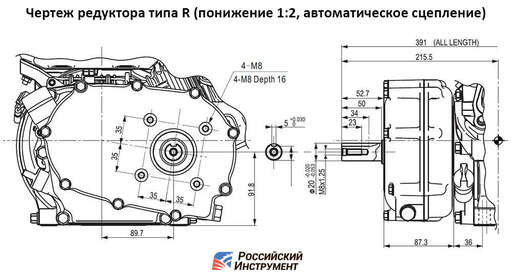Изображение для Редуктор в сборе с автоматическим сцеплением (тип R, понижение 1:2, 20 мм вал двигателя, вал редуктора 20 мм)