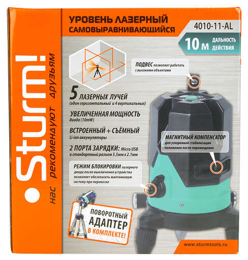 Изображение для Лазерный уровень Sturm! 5 красных лучей