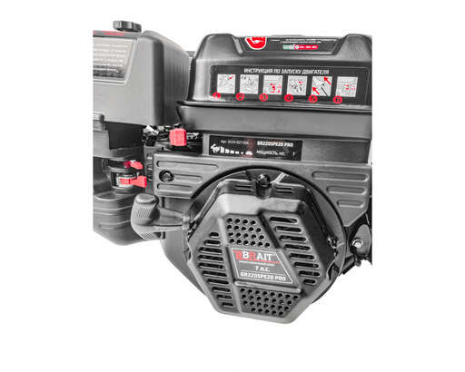 Изображение для Двигатель Brait BR220SPE20 PRO SHINERAY (7 лс, электростартер, 20 мм)