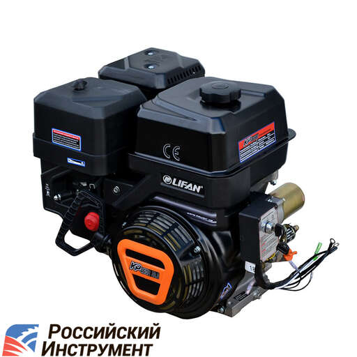 Изображение для Двигатель Lifan KP460E (192FD-2T) (20 лс, 25 мм, электростартер)