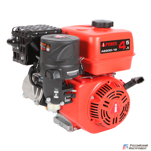 Изображение для Двигатель A-IPOWER AE200-19 (6.5 лс, Ø 19.05 мм, длина вала 70 мм)