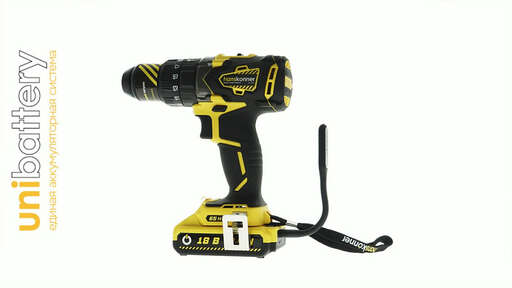 Изображение для Аккумуляторный шуруповерт Hanskonner HCD1865BLI Unibattery