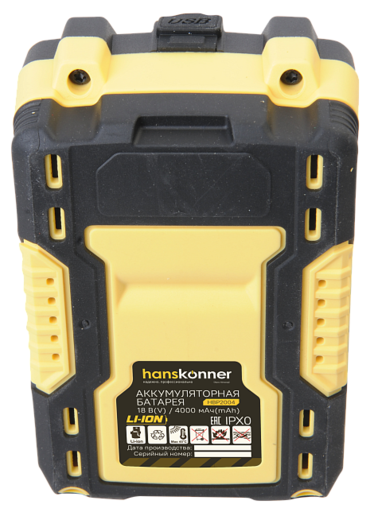 Изображение для HBP2004 аккумулятор Hanskonner 18 В, 1BatterySystem, 4.0 Ач, USB-разъем