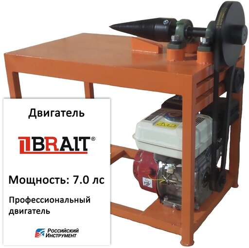 Изображение для Дровокол РосИнст СДК-1 (двигатель Brait BR-170F PRO, 7 лс, профессиональный)