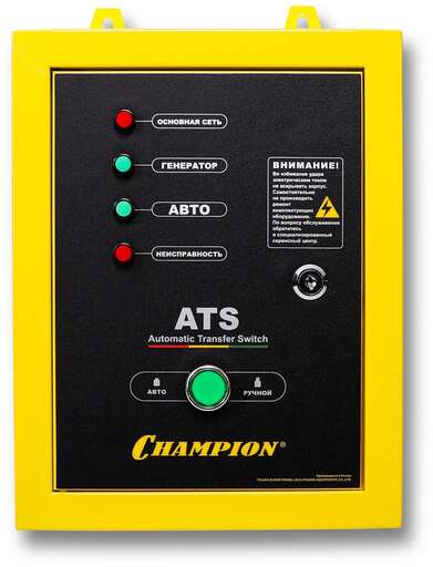 Изображение для Блок автоматического включения CHAMPION к GG6501E