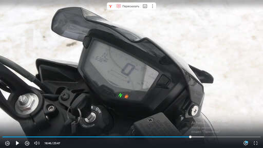 Изображение для Мотоцикл TVS APACHE RTR 200 4V (Индия) с ПТС