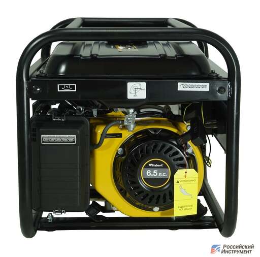 Изображение для Генератор Habert HT2500B (2.2 кВт)