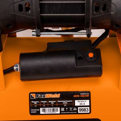 Изображение для Компрессор безмасляный Foxweld AERO 250/24F (1.5кВт)