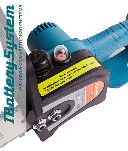Изображение для Аккумуляторная цепная пила Sturm! CSC1808BL 1BatterySystem без ЗУ и АКБ