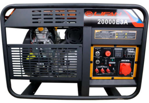Изображение для Генератор бензиновый Lifan 20000E3А (19 кВт, электростартер, возможность автозапуска, 380В)